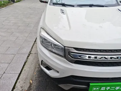 Changan CS75