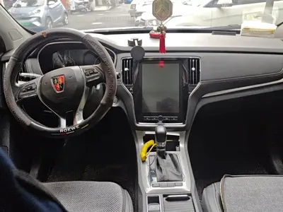 Roewe RX5