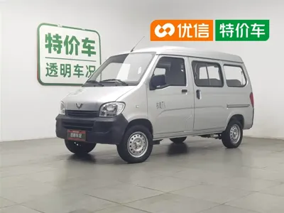 Wuling Zhiguang