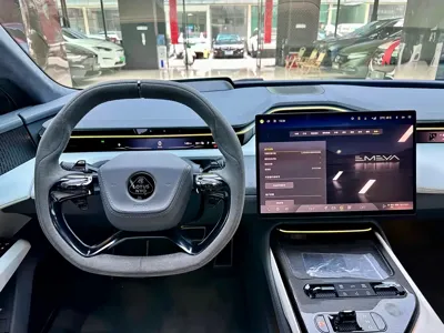 Lotus Emeya