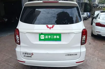 Wuling Hongguang