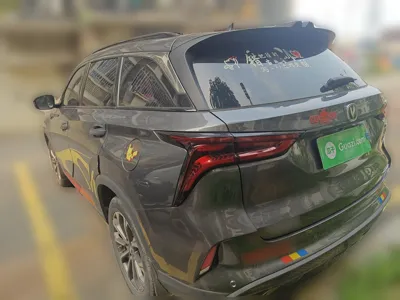 Changan CS75 Plus