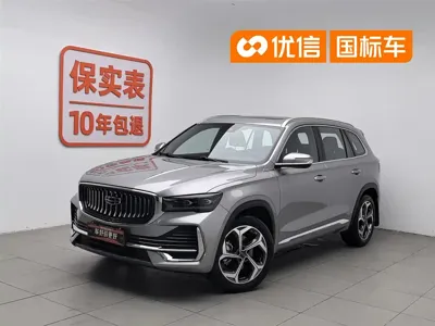Geely Xingyue L