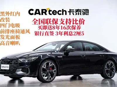 Audi A7L