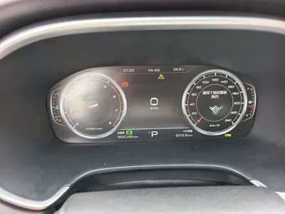 JAC Refine S7