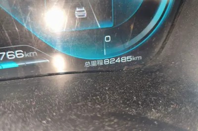 BYD Song PLUS New Energy