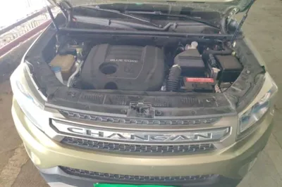 Changan CS75