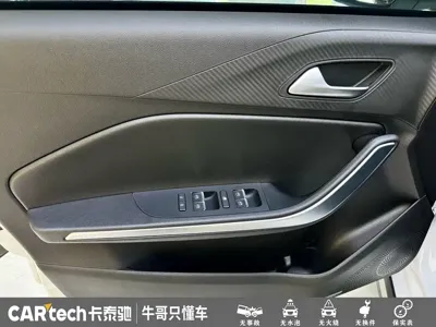 Chery Tiggo 3x