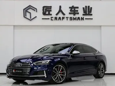 Audi S5