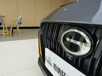 GAC Trumpchi EMPOW