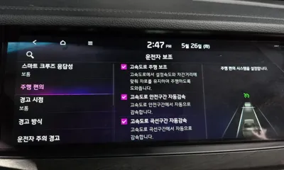 Kia K7
