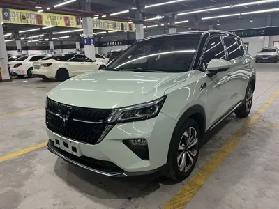 Wuling Xingchen