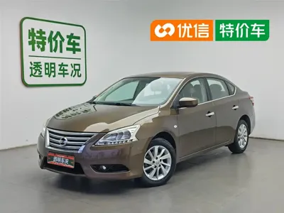Nissan Sylphy