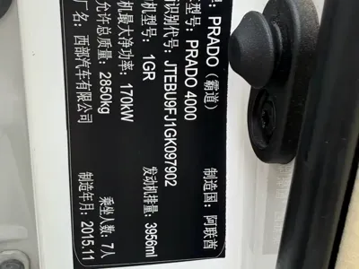 Toyota Prado (Import)