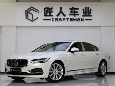 Volvo S90 PHEV