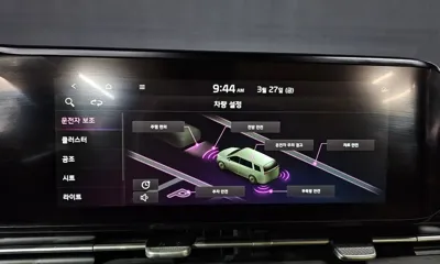 Kia Canival