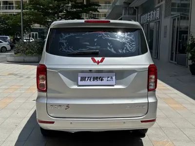 Wuling Hongguang