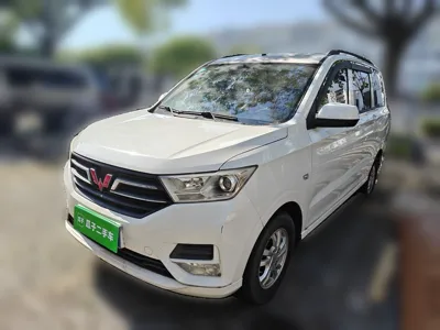 Wuling Hongguang
