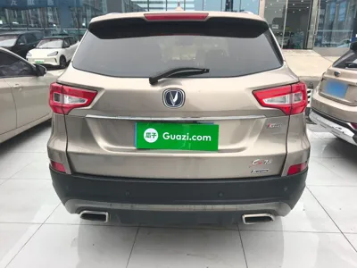 Changan CS75