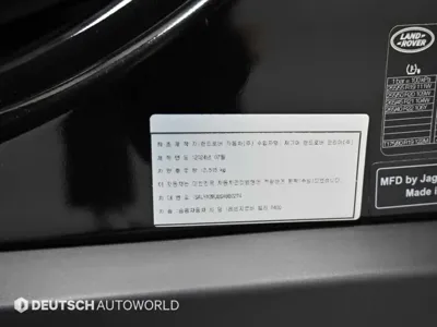 Land Rover Range Rover Velar