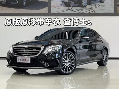 Mercedes-Benz S-Class AMG