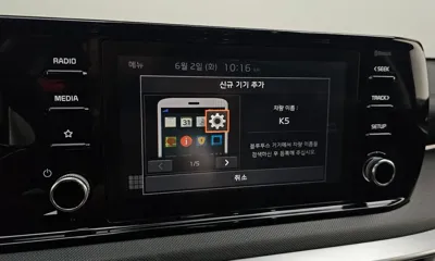 Kia K5