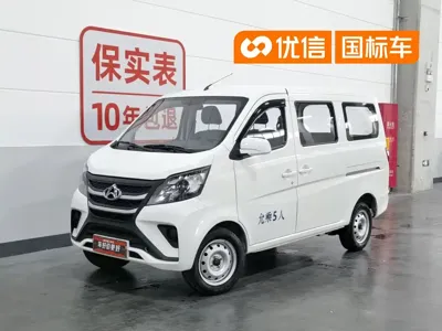 Kaicheng Star 5
