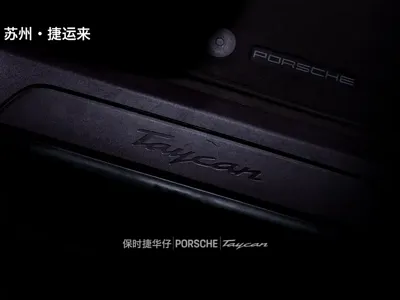Porsche Taycan