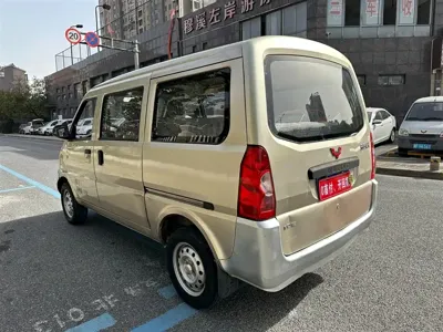 Wuling Rongguang