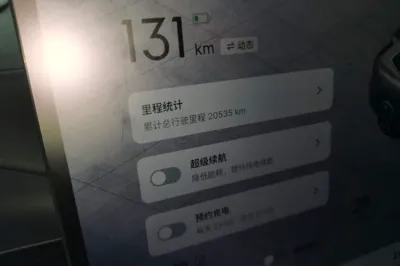 Geely Galaxy E5