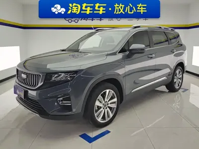 Geely Haoyue