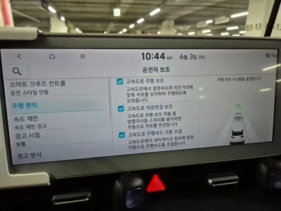 Hyundai Ioniq5