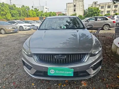 Geely Xingrui