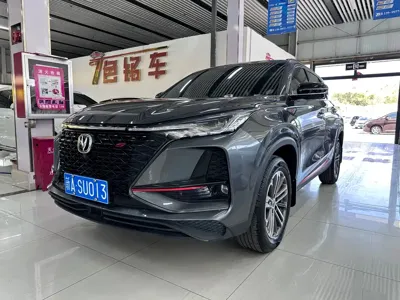 Changan 长安CS75PLUS