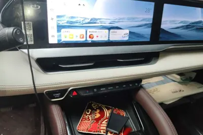 Geely Auto Monjaro L