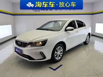 Geely Emgrand