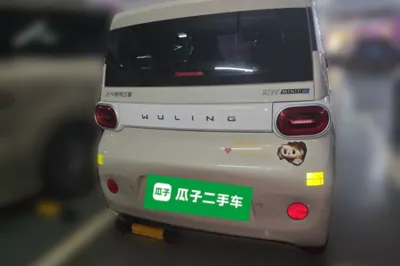 Wuling Hongguang MINIEV