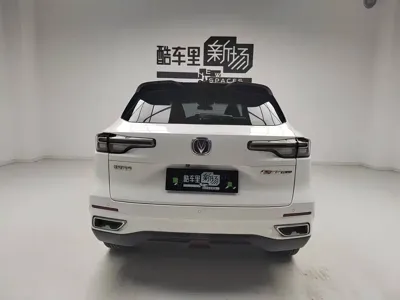 Changan CS55PLUS