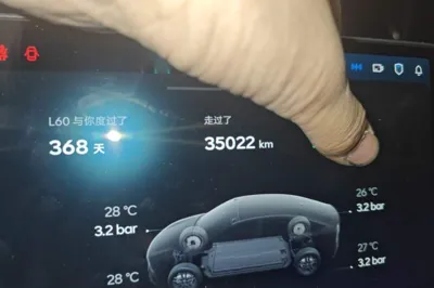 ONVO L60