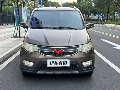 Wuling Hongguang