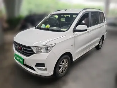 Wuling Hongguang