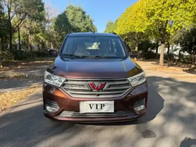 Wuling Hongguang