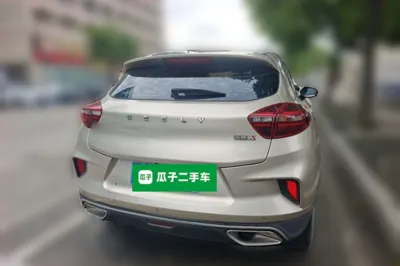Geely Auto Emgrand GS