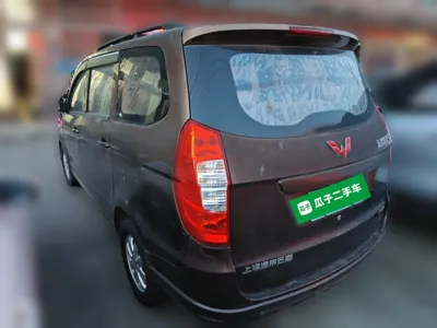 Wuling Hongguang