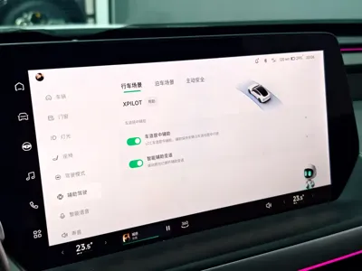 Xpeng P7