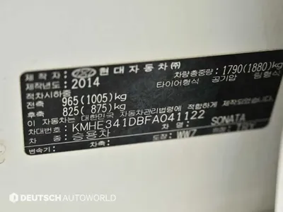Hyundai Sonata