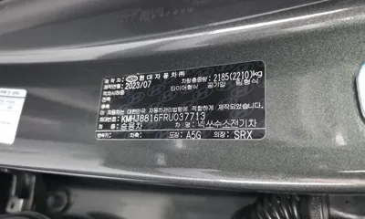 Hyundai Nexo