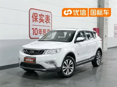 Geely Boyue