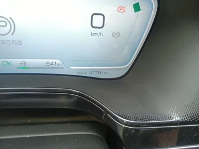 BYD Tang New Energy