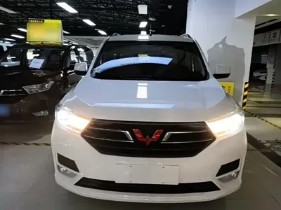 Wuling Hongguang